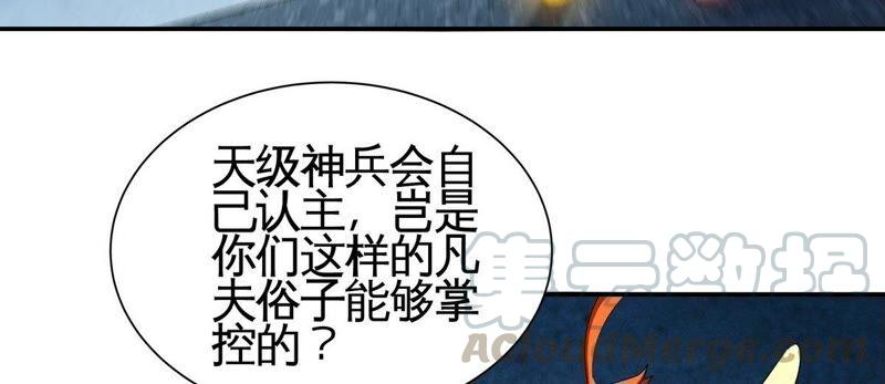 第30话 主线任务(1/2)-第31话