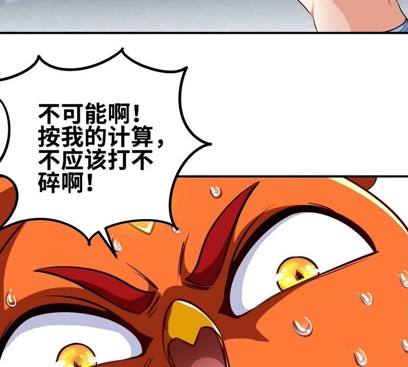 第30话 主线任务(1/2)-第31话