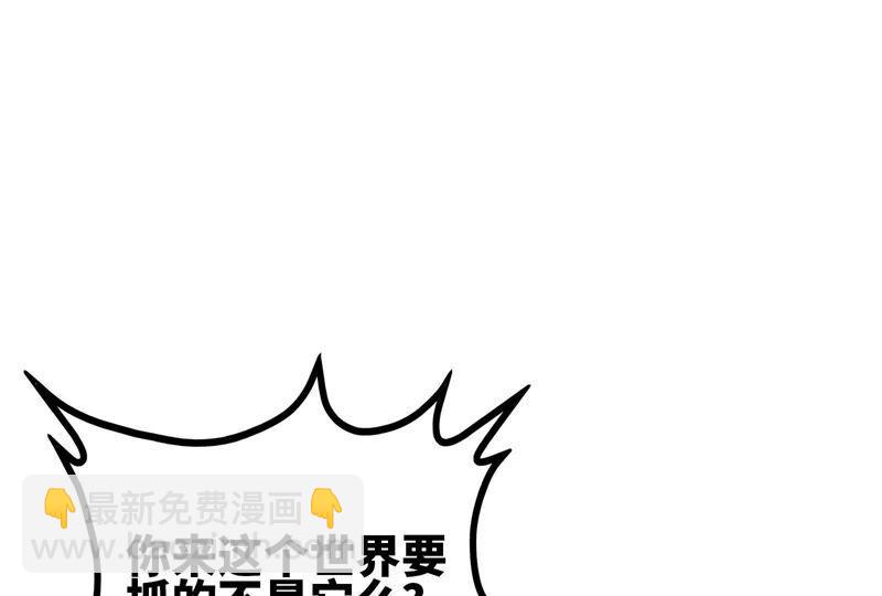 第32话 还能抢救(1/3)-第33话