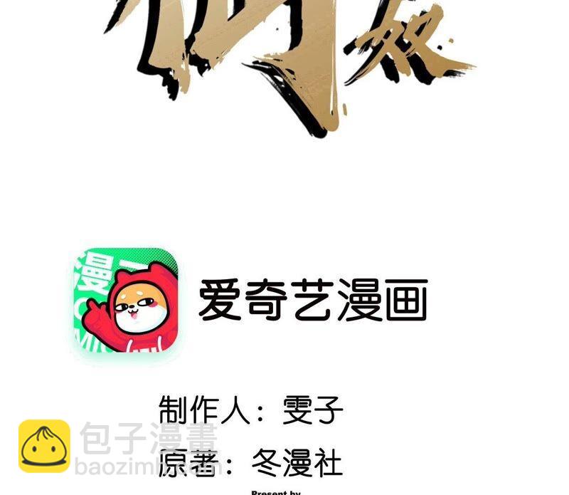 第32话 还能抢救(1/3)-第33话