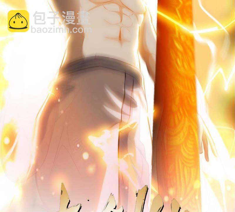 第34话 冒牌祭灵(1/2)-第35话