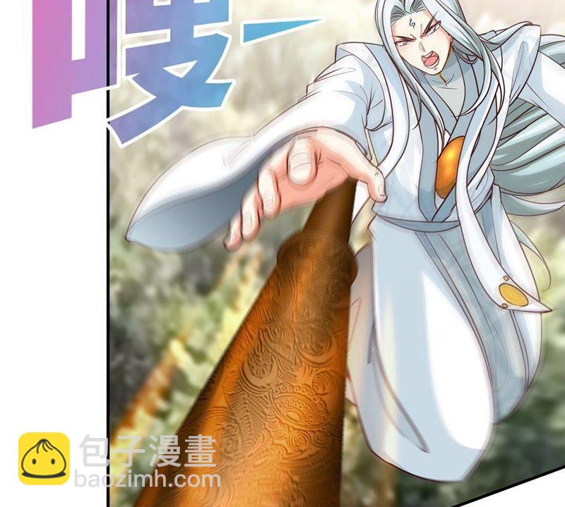 第34话 冒牌祭灵(1/2)-第35话