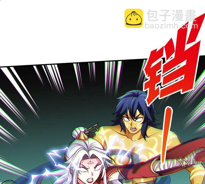 第34话 冒牌祭灵(1/2)-第35话