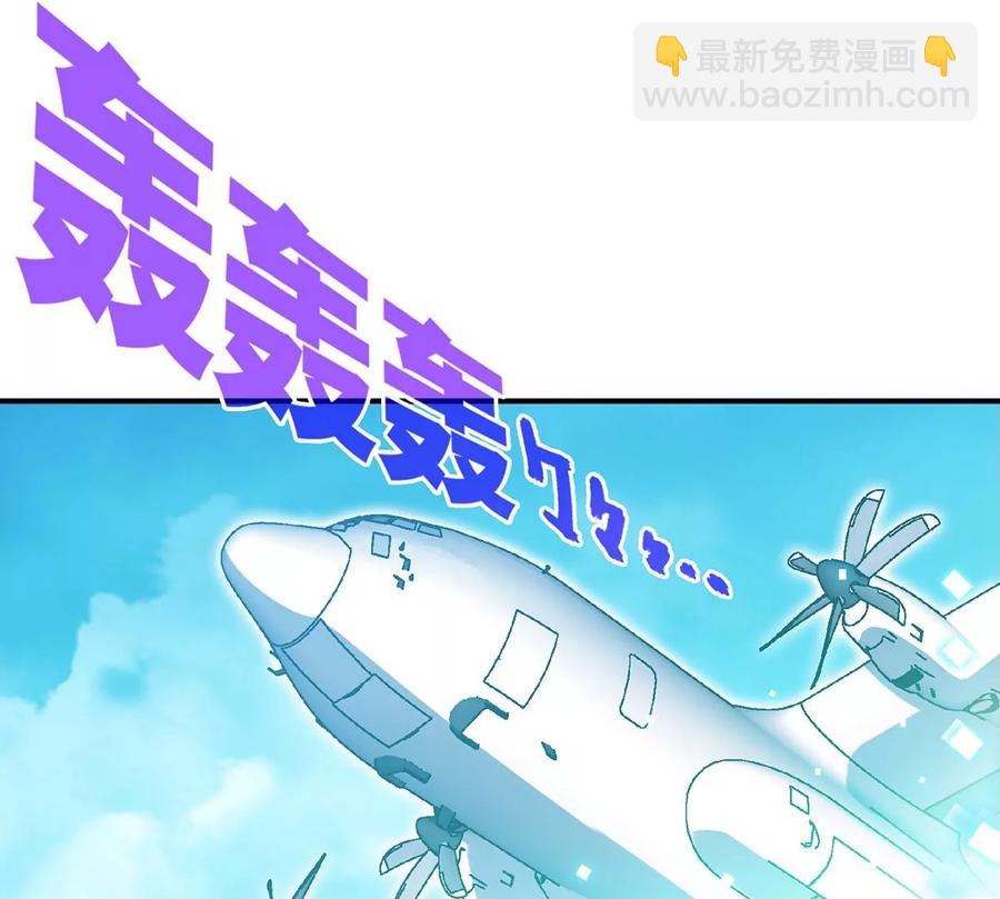 第36话 空投(1/2)-第37话