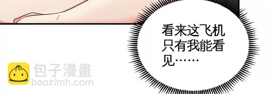 第36话 空投(1/2)-第37话