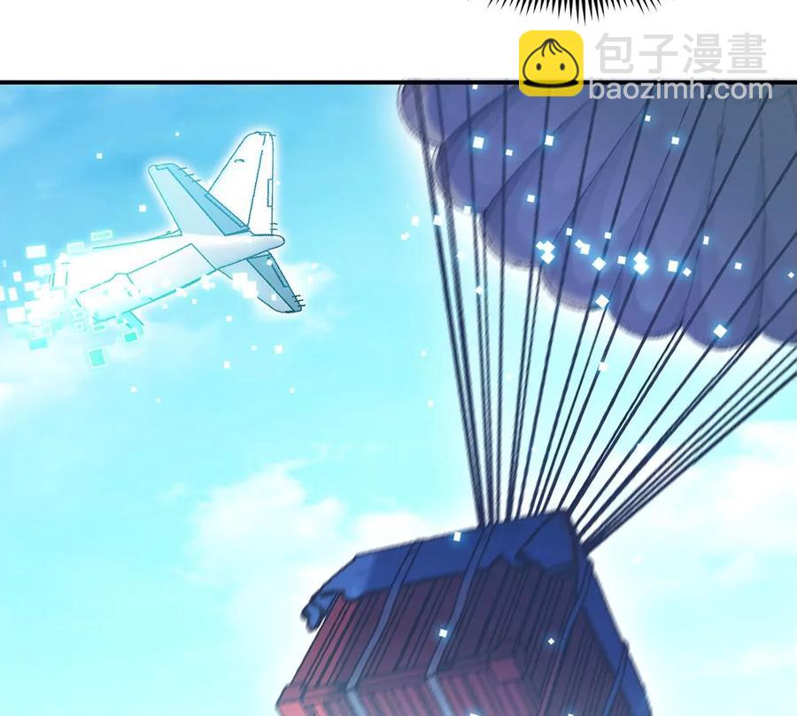 第36话 空投(1/2)-第37话