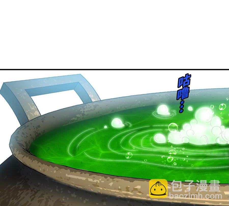 第36话 空投(1/2)-第37话
