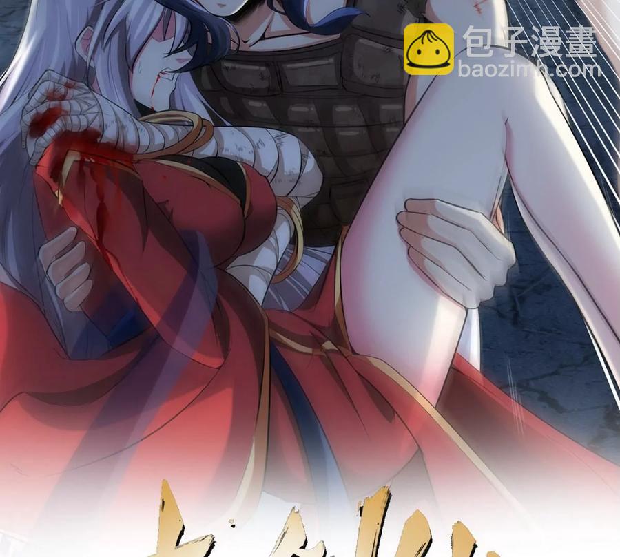 第38话 弱点(1/2)-第39话
