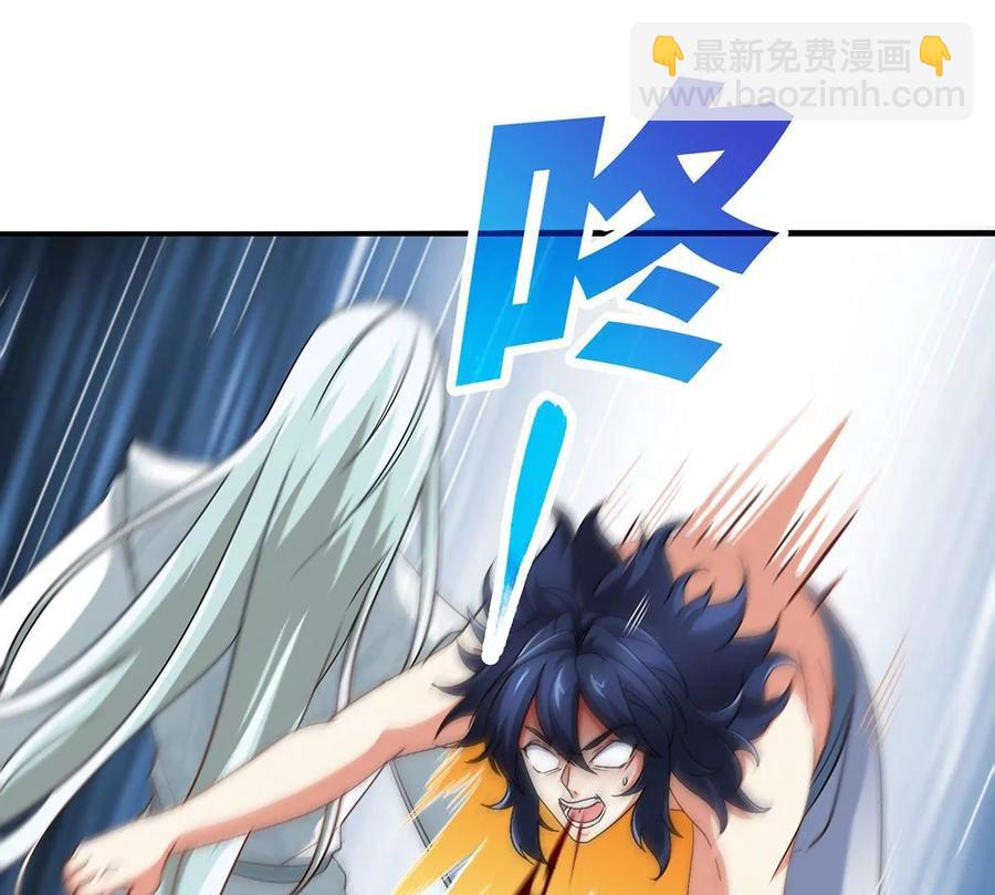 第38话 弱点(1/2)-第39话