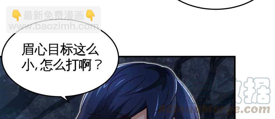 第38话 弱点(1/2)-第39话