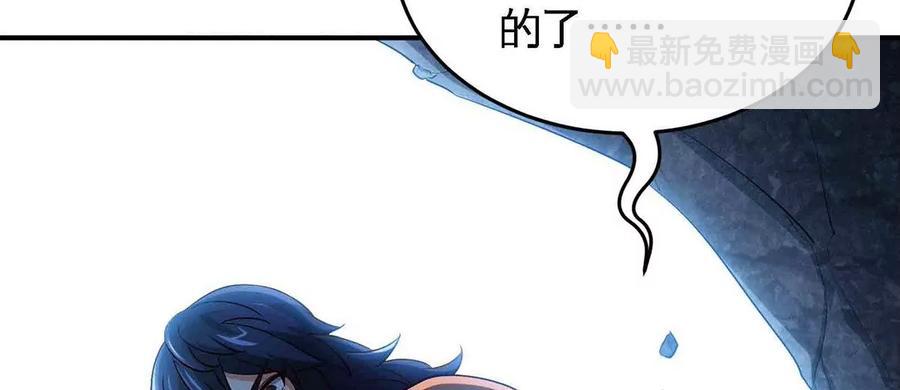 第38话 弱点(1/2)-第39话