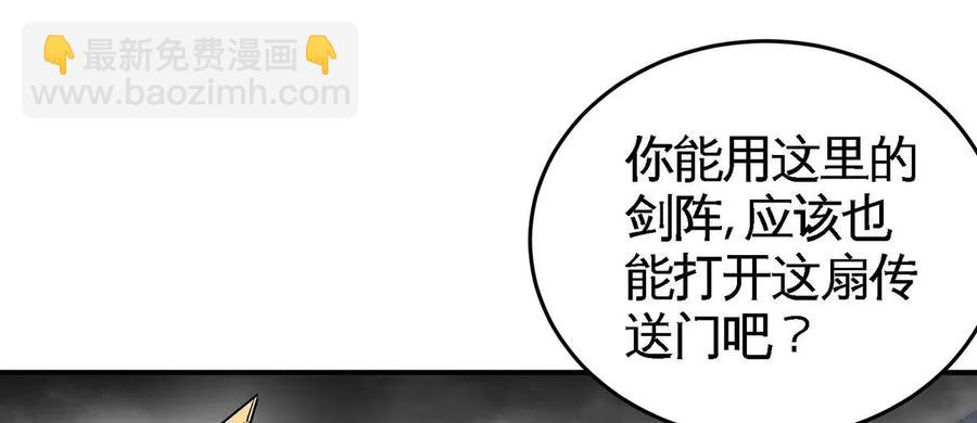 第38话 弱点(1/2)-第39话