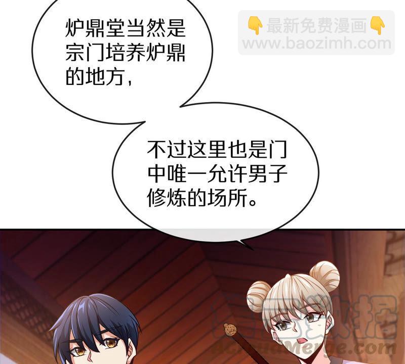 第4话 充能(1/2)-第5话