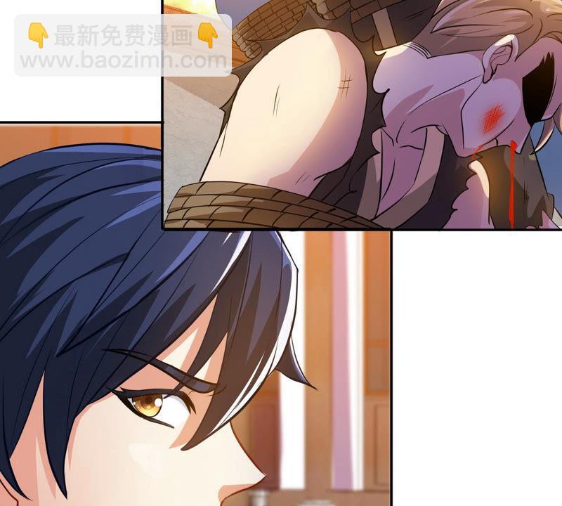 第4话 充能(1/2)-第5话