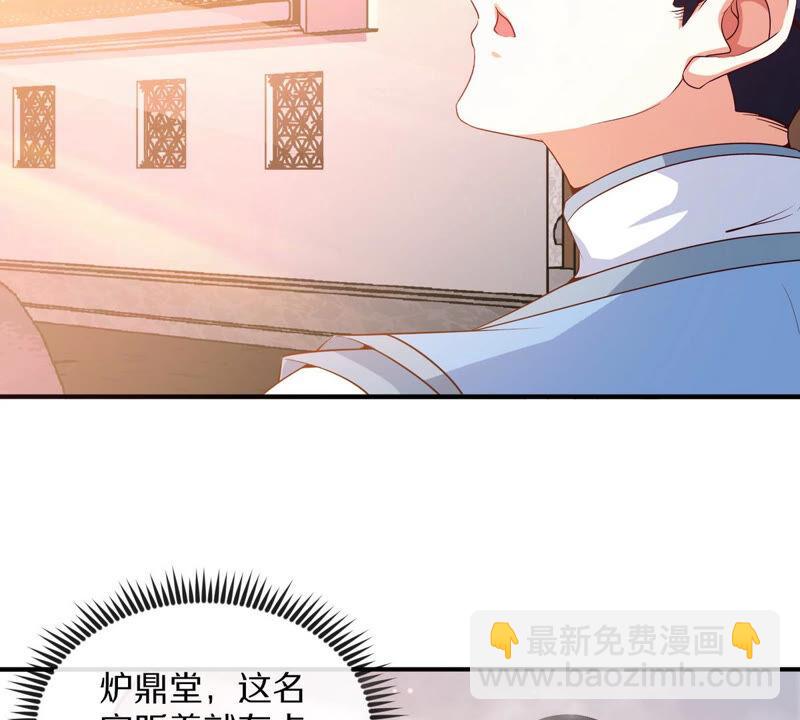 第4话 充能(1/2)-第5话