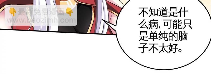 第40话 商店(1/2)-第41话