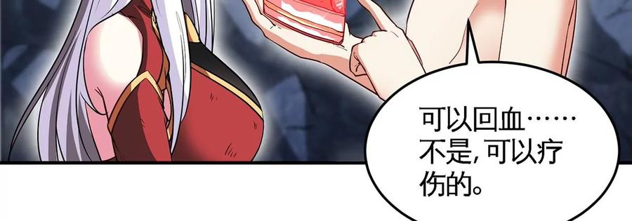 第40话 商店(1/2)-第41话