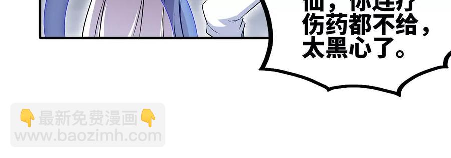 第40话 商店(1/2)-第41话