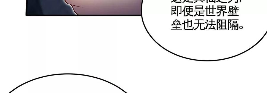 第40话 商店(1/2)-第41话