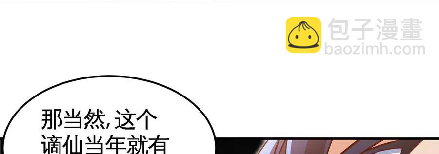 第40话 商店(1/2)-第41话