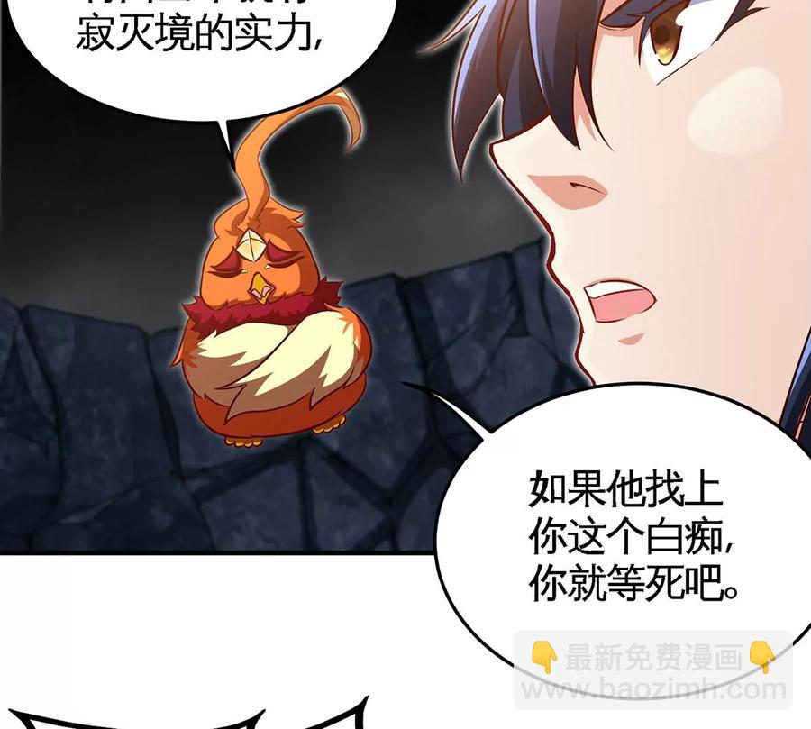 第40话 商店(1/2)-第41话