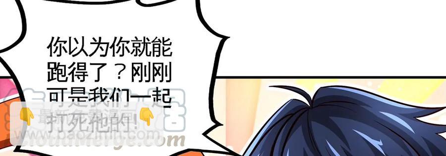 第40话 商店(1/2)-第41话