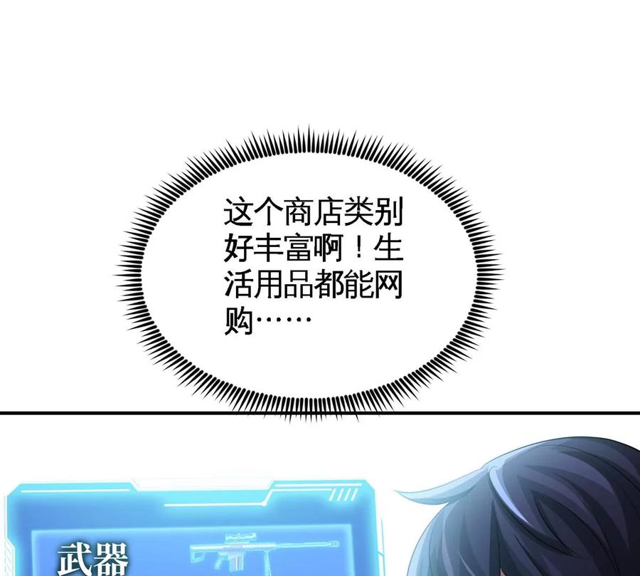 第40话 商店(1/2)-第41话