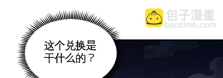 第40话 商店(1/2)-第41话
