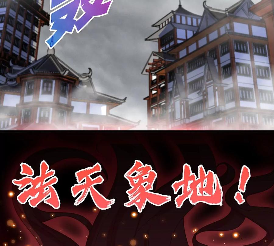 第42话 一战扬名(1/3)-第43话