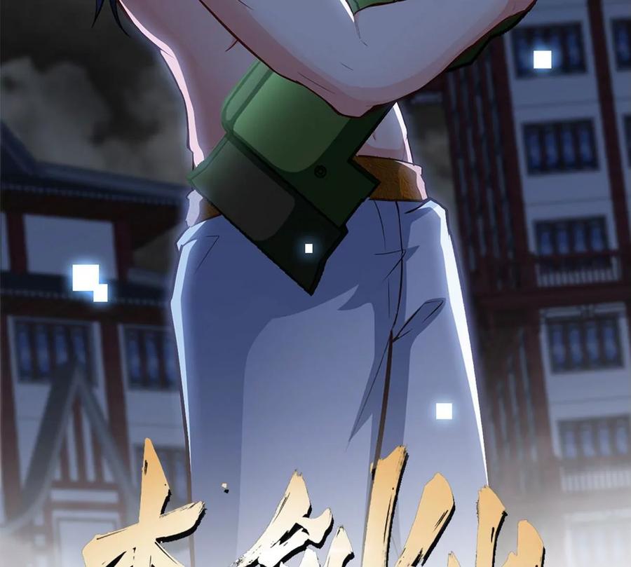 第44话 第一男弟子(1/2)-第45话