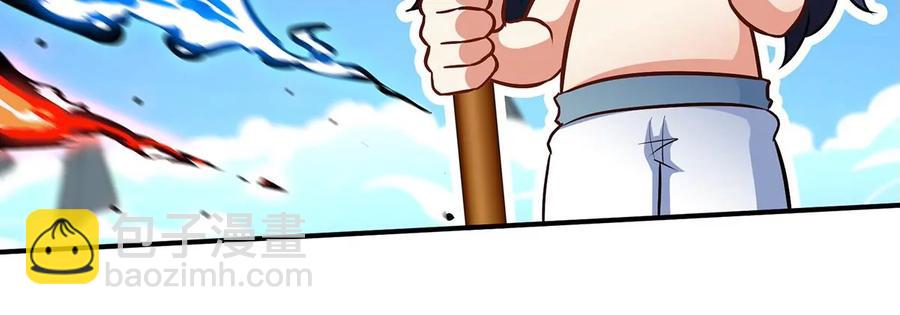 第44话 第一男弟子(1/2)-第45话