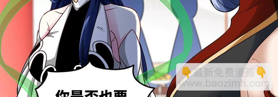 第44话 第一男弟子(1/2)-第45话