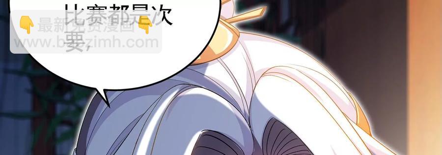 第46话 逮虾户(1/3)-第47话