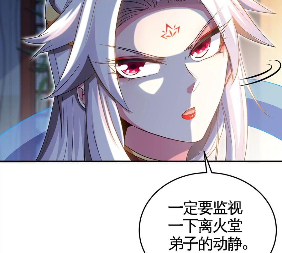第46话 逮虾户(1/3)-第47话