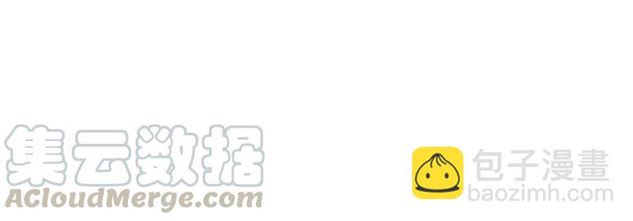 第46话 逮虾户(1/3)-第47话