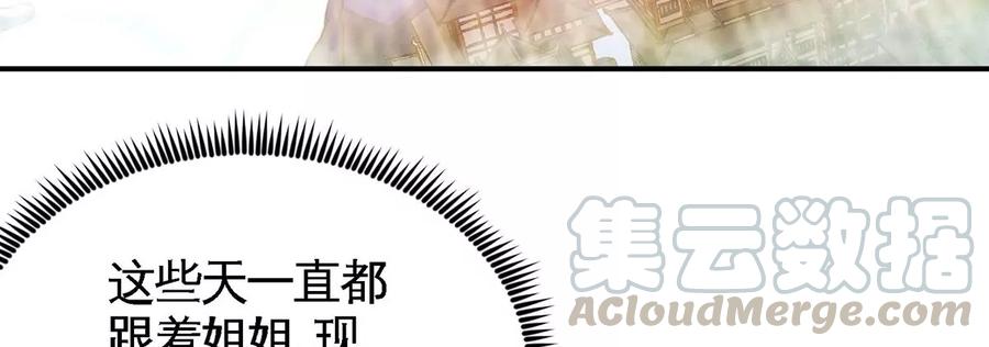 第46话 逮虾户(1/3)-第47话