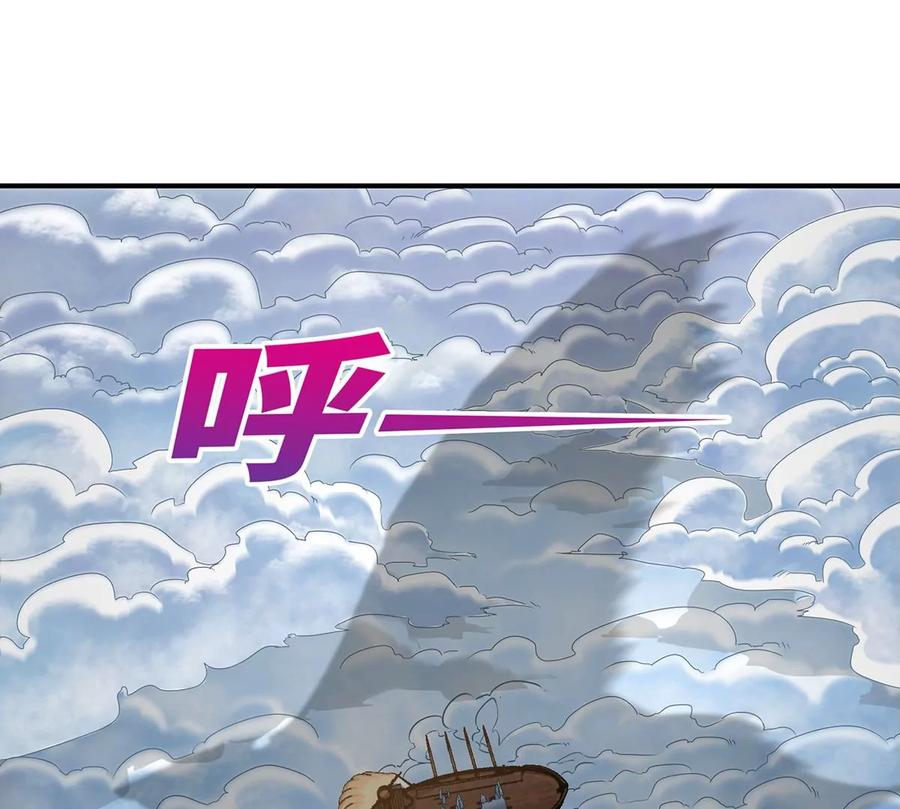 第46话 逮虾户(1/3)-第47话