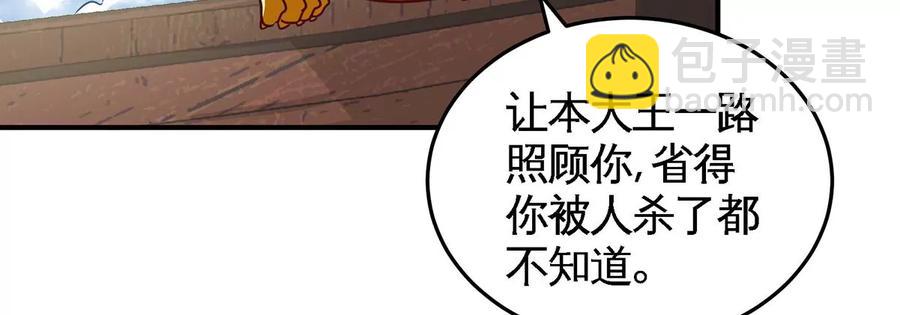 第46话 逮虾户(1/3)-第47话