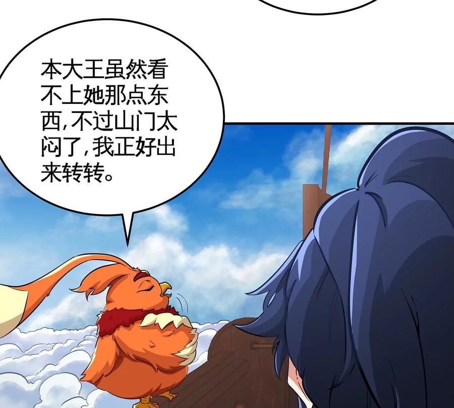 第46话 逮虾户(1/3)-第47话
