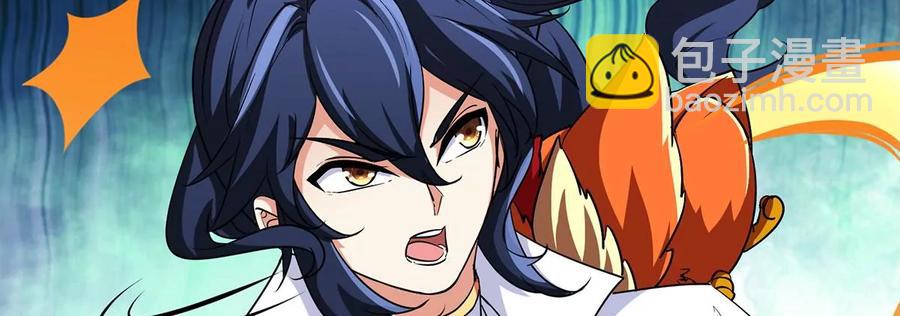 第48话 魔修(1/2)-第49话