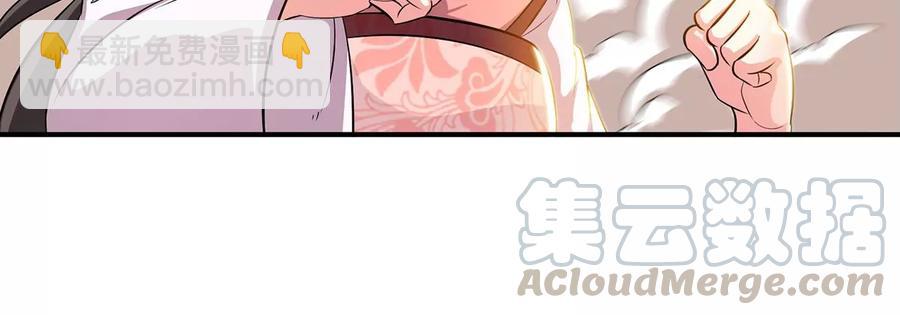 第50话 鬼修(1/2)-第51话