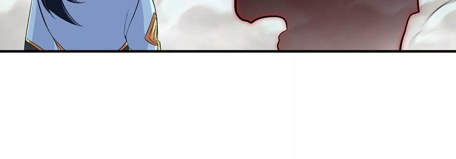 第50话 鬼修(1/2)-第51话