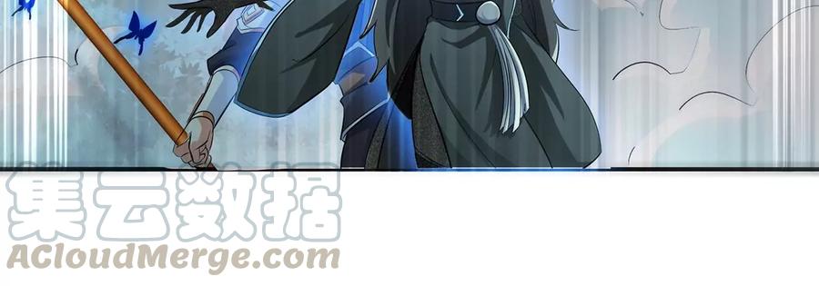 第50话 鬼修(1/2)-第51话