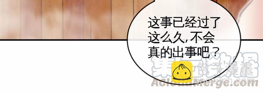 第054话 幽离血阵(1/3)-第55话