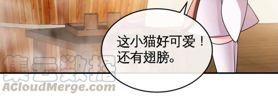 第054话 幽离血阵(1/3)-第55话