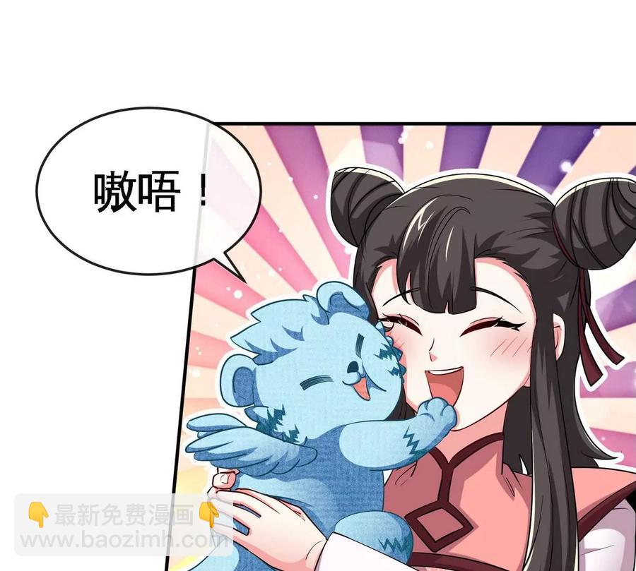 第054话 幽离血阵(1/3)-第55话