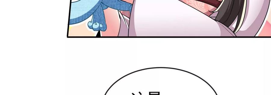 第054话 幽离血阵(1/3)-第55话