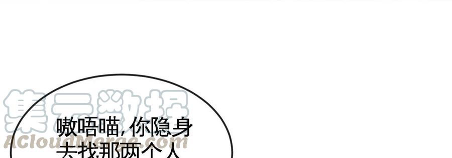 第054话 幽离血阵(1/3)-第55话