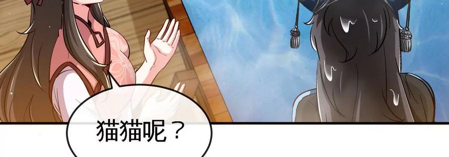 第054话 幽离血阵(1/3)-第55话