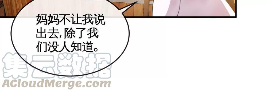 第054话 幽离血阵(1/3)-第55话